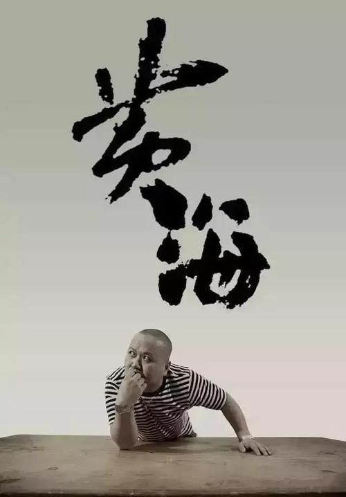 仿制全北国立大学毕业证